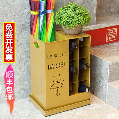 雨伞架子酒店大堂商用进门口存放伞筒办公创意收纳伞架家用雨伞桶