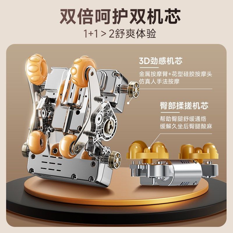 【部分补贴15%】摩摩哒按摩椅家用全身小型智能太空舱沙发M610