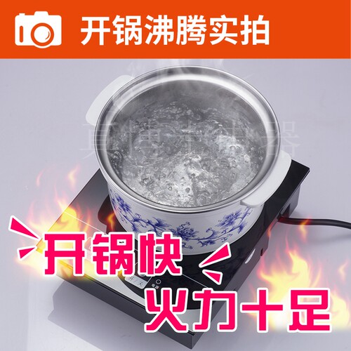 商用电磁炉1000W瓦方型一人小火锅 嵌入式下沉线控大功率饭店圆形