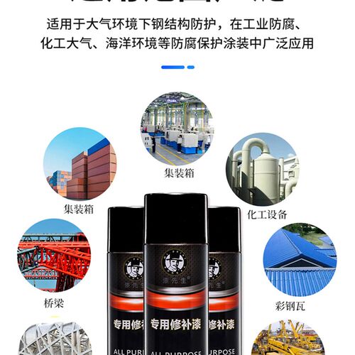 汽车钣金环氧灰底漆自喷环氧快干中途金属镀锌防锈打底增加附着力