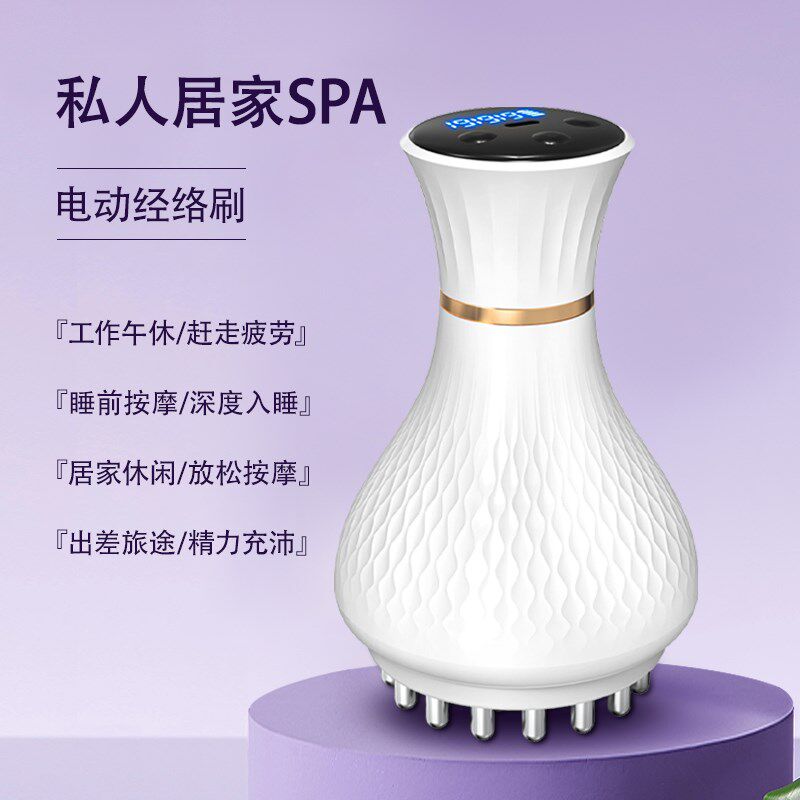 康仕坦电动经络刷 微电流全身按摩器 USB充电 福安市康仕坦电子有
