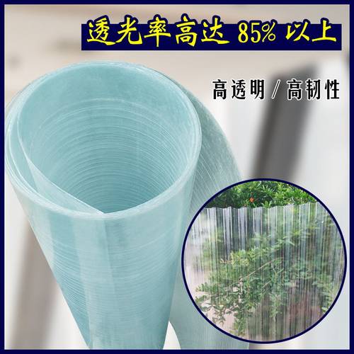 阳光板透明户外雨棚遮雨车棚采光板平板玻璃钢瓦无声温室大棚隔热