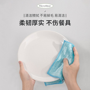 厨房专用洗碗布不沾油神奇抹布木纤维刷碗巾强吸水双层加厚百洁布