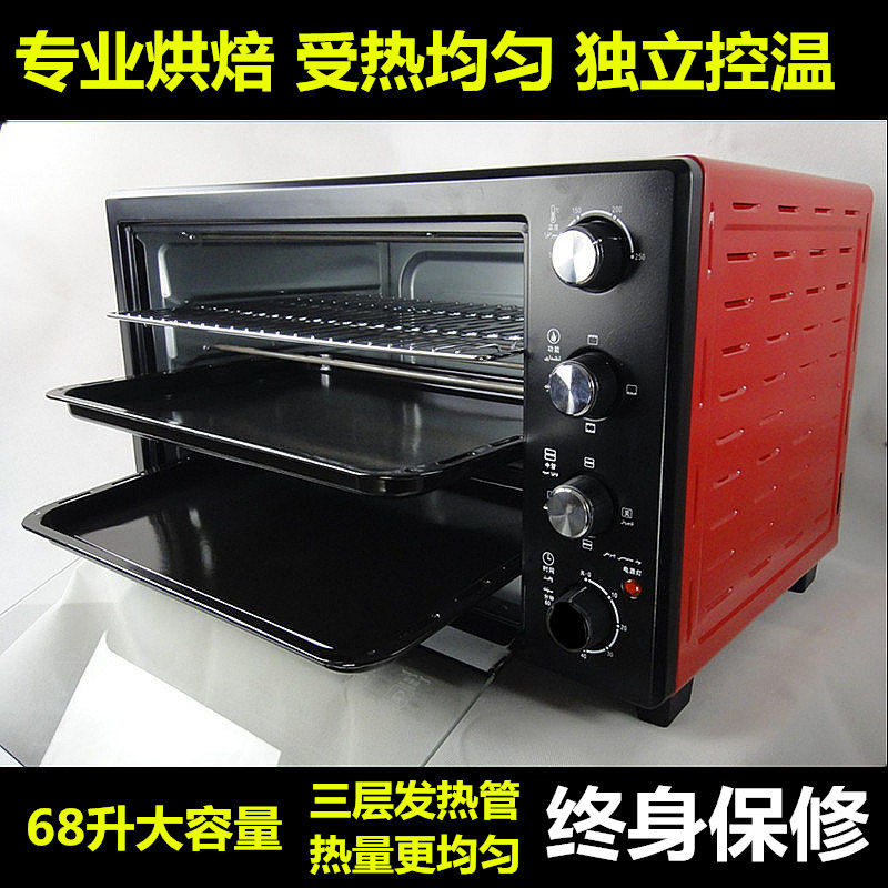 60升电烤箱商用大容量多功能家用大烤箱私房烘焙蛋糕月饼烧饼披萨