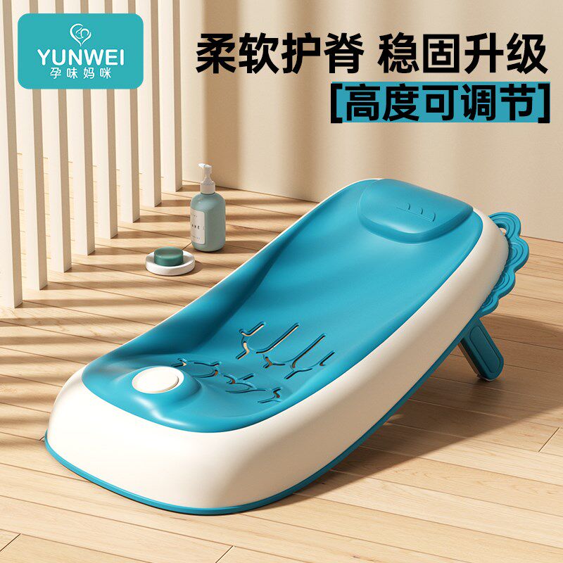 婴儿洗澡躺托神器新生儿浴架可坐宝宝浴盆通用浴床儿童防滑洗澡盆
