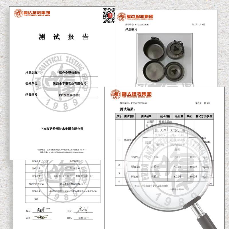 八驴户外套锅便携野营装备不锈钢锅具炉具餐具野餐用品露营烧水壶