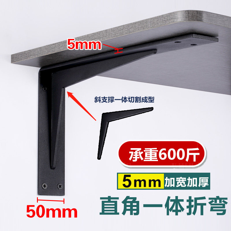 三角支架墙上支撑架大理石托架洗脸盆角铁电视柜三脚架承重置物架