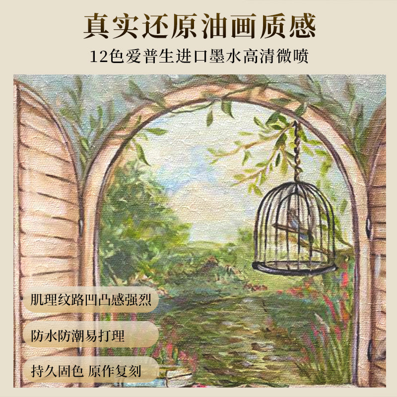 美式卫生间装饰画主卧洗手间壁画厕所防水防潮挂画酒店浴室浴缸画