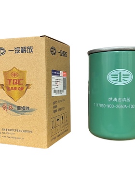 适用解放jh6柴油滤芯1117050-M00-2060A原厂配件大全长效柴滤j6p