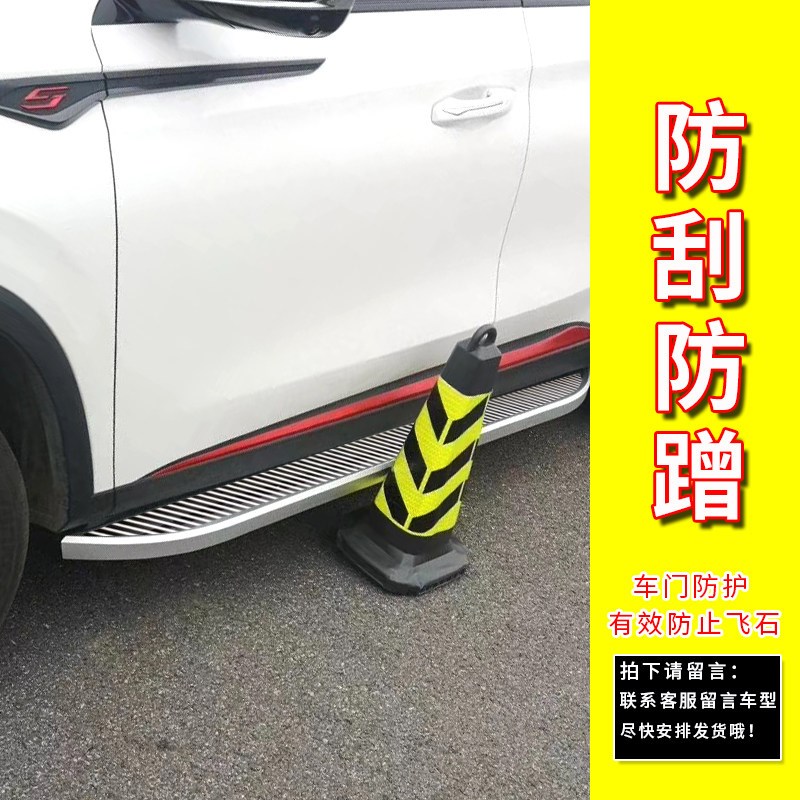 2026款长安CS75plus三代脚踏板三代CS55plus免打孔CS35PLUS侧踏板
