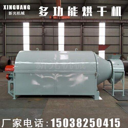 大型油渣猪血烘干机塑料颗粒干燥机工业盐粉状料滚筒烘干机电加热