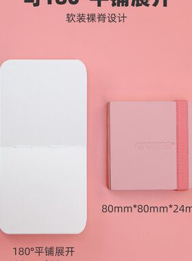 歌马croma便携口袋水彩本300g细纹水彩纸正方形钢笔淡彩速写本迷