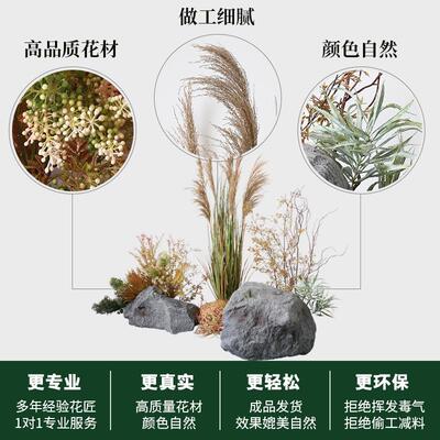 秋天庭院造景组合假石头枯枝花园景观展厅店铺露营野外风软装花艺
