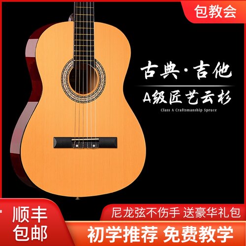 古典吉他吉它初学者男女生儿童旅行39寸尼龙弦吉他电箱吉他乐器