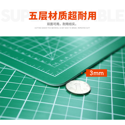 120X180cm垫板A0大号切割板1.2X1.8米大码双面手工美工广告绘画桌