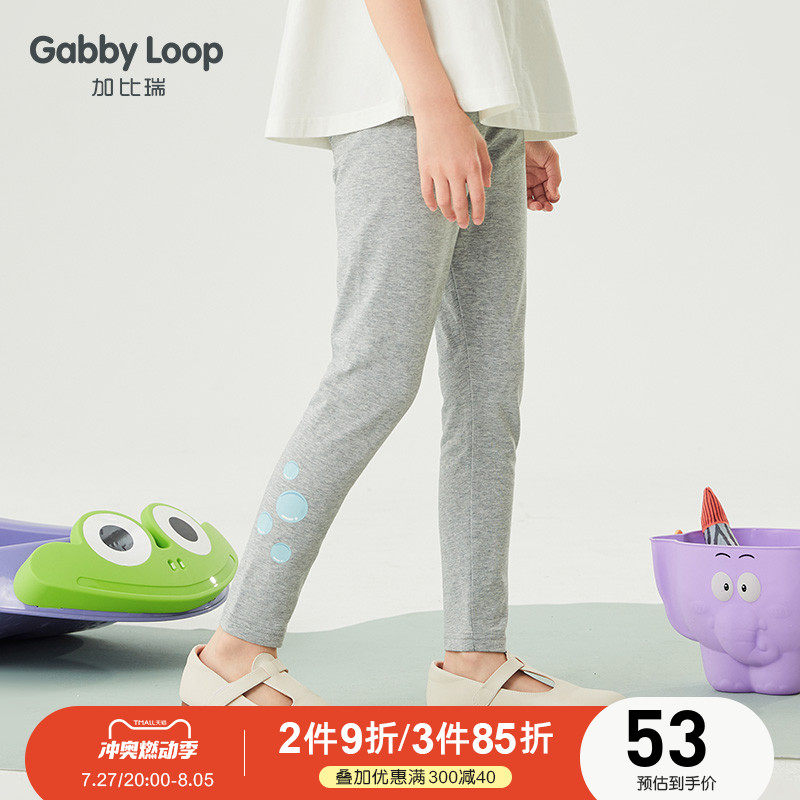加比瑞童装 夏季新品 女童休闲舒适薄款针织打底裤中大童裤子