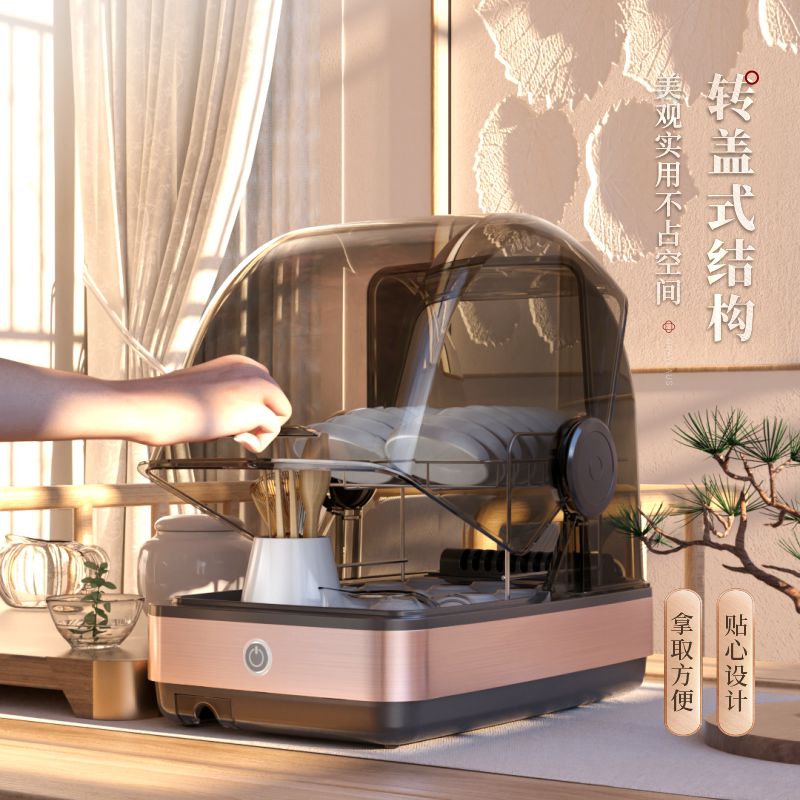 葛雷劳斯茶杯消毒柜小型桌面茶道功夫茶具玻璃水杯收纳办公室专用