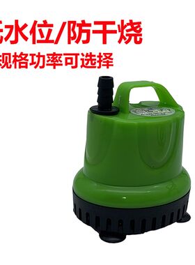 鱼缸池循环泵底吸潜水泵静音迷你小型抽上吸金鱼乌龟粪便换水器