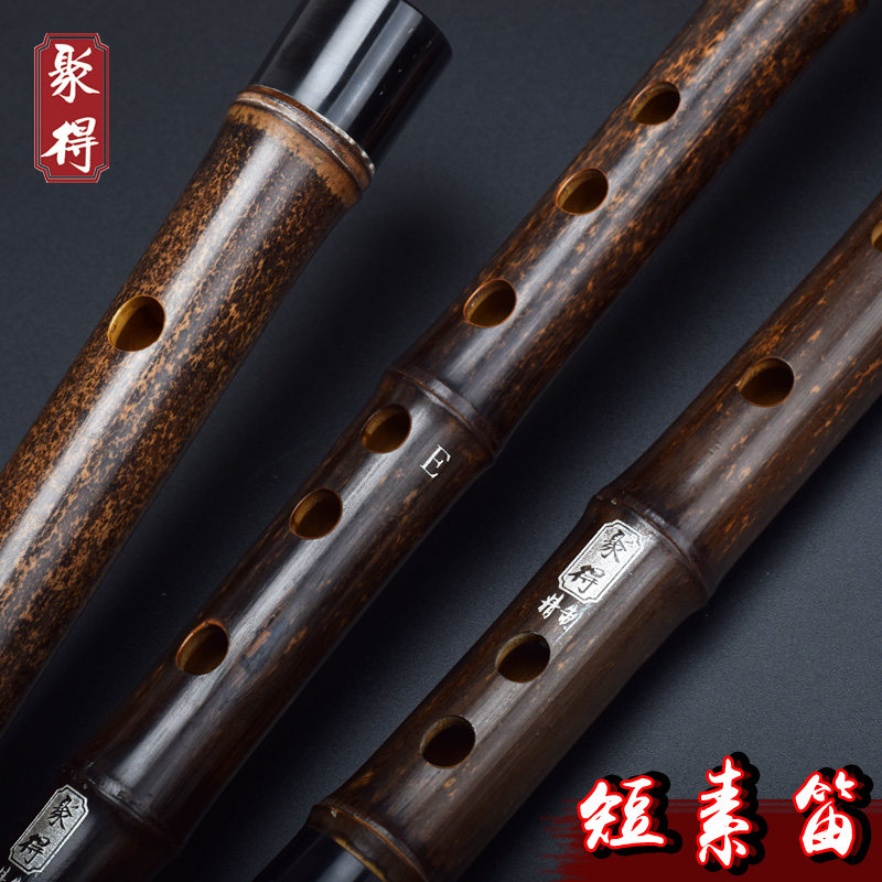 竹笛高档短笛子C精制紫竹D专业E演奏F初学乐器g调成人素横笛随身
