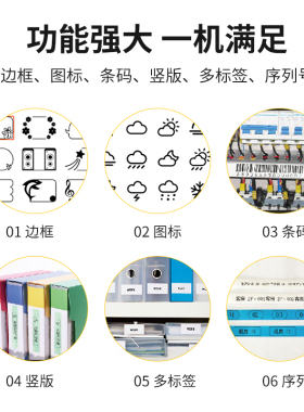 威码标签打印机手持便携式家用GT1000标签纸打印机不干胶打价格标