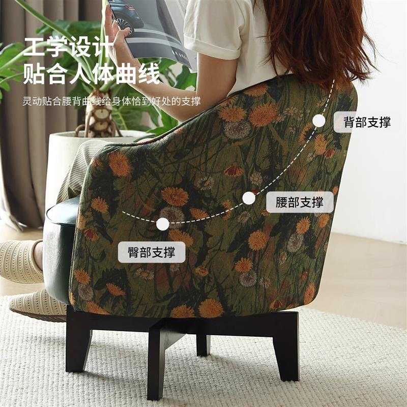 单人沙发家用实木椅子简易小户型卧室简约休闲阳台客厅科技布沙发