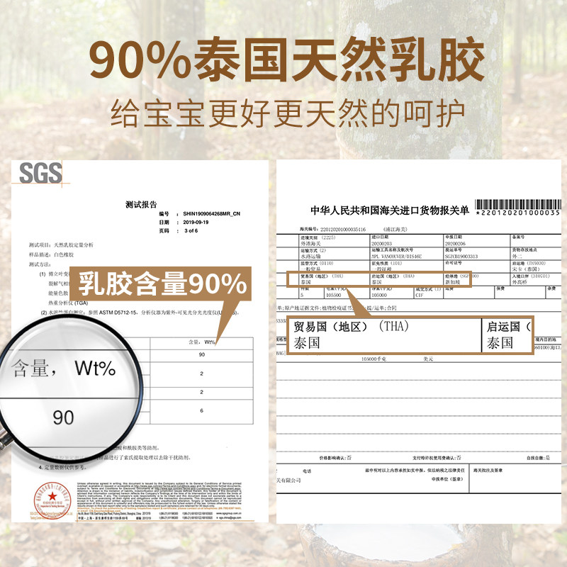 婴儿床垫儿童乳胶夏季幼儿园午睡软垫床褥子新生儿宝宝无甲醛定制