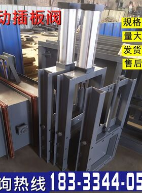 气动插板阀手动螺旋闸门电动闸阀水闸阀水渠闸门污水插板阀闸板门