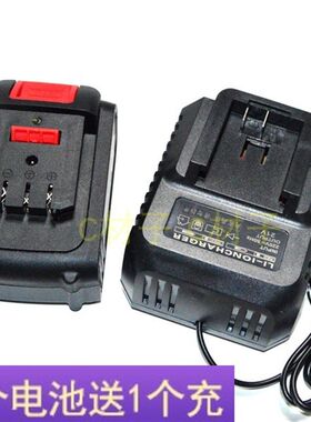 黑中马 冠诚 88V98V128V电动扳手角磨机电锤电锯锂电池座充充电器