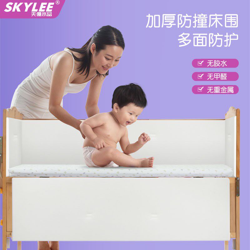 空气纤维床围栏宝宝防摔防护栏床边防掉床挡儿童挡板婴儿护栏透气