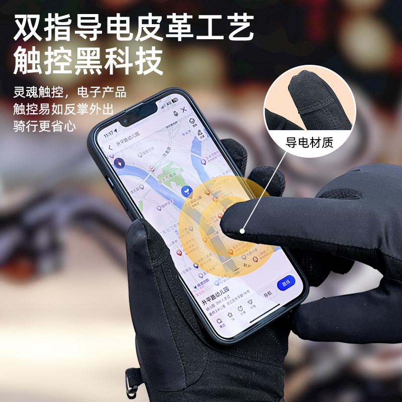 电加热手套冬季充电发热锂电池暖手套滑雪摩托车防水骑行加热手套