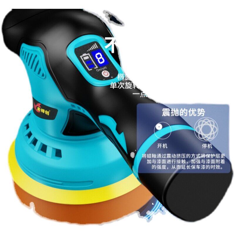 无线汽车抛光机打蜡机车用小型电动工具打腊家用车漆打磨美容神器