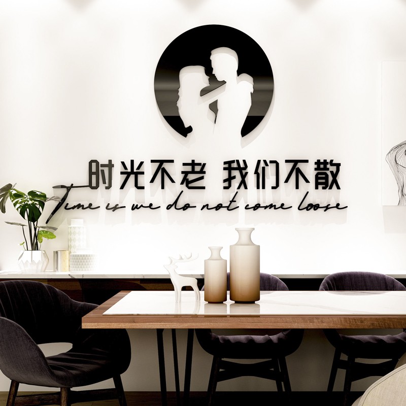 创意浪漫婚房墙面装饰立体墙贴纸自粘小情侣客厅卧室床头改造布置