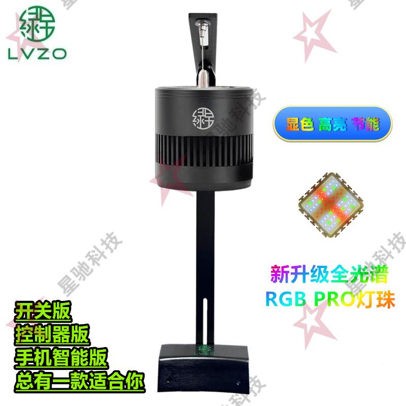 圆缸专用植物补光灯瓦缸爆藻灯鱼盆暴藻灯全光谱水草灯古法养鱼灯