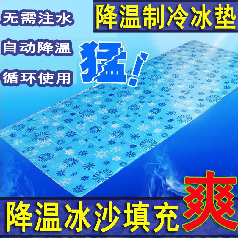 多功能冰垫护理床老人防褥疮夏日降温凉席垫散热坐垫凉席窝垫冰垫
