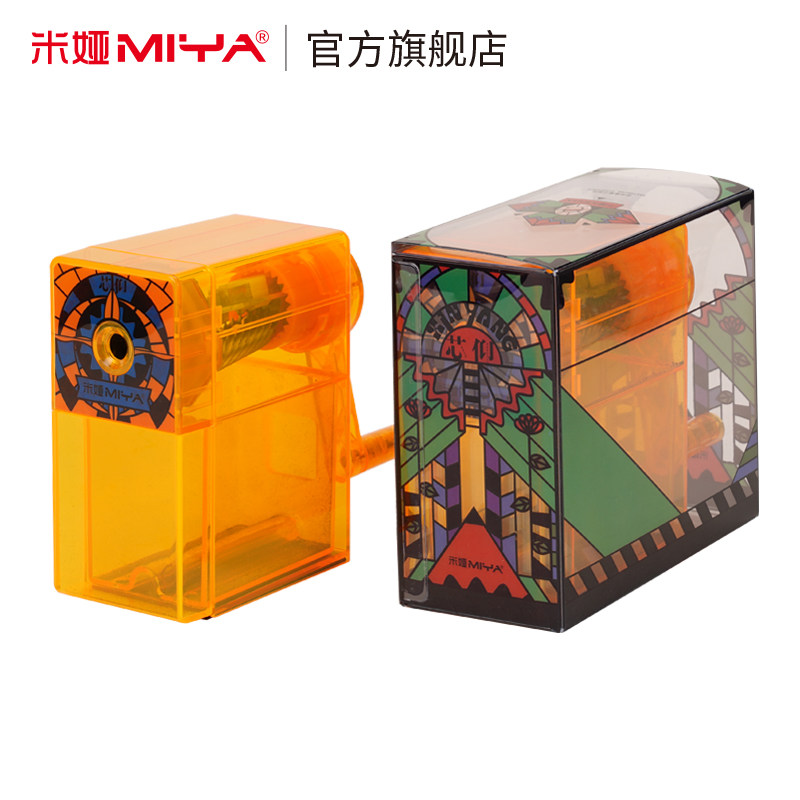 米娅芯仰专业素描削笔器卷笔刀美术生专用手摇削笔刀多功能炭笔学