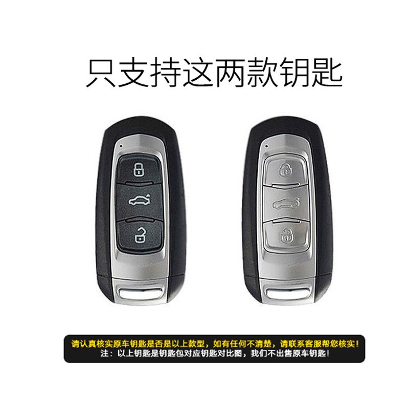 适用于吉利帝豪ev钥匙套专用帝豪gse汽车遥控扣改装配件金属保护