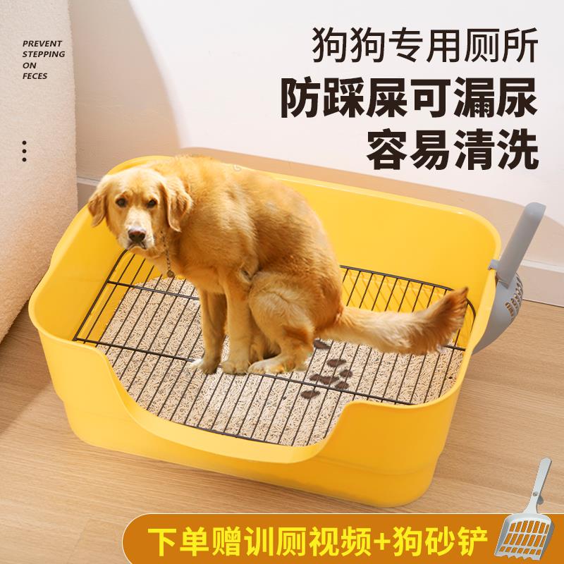 狗狗厕所中小型犬专用尿盆防踩屎大小便盆不锈钢小狗厕所公狗砂盆