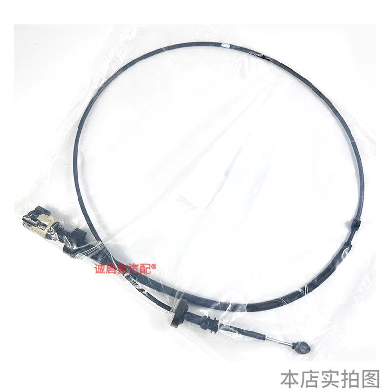 适用老君威2.5变速箱换挡拉线君威3.0波箱挂挡拉线排档杆自动档线