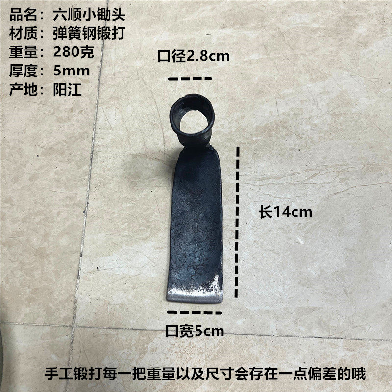 小锄头木柄锻打家用挖地种菜除草园艺工具多功能农用迷你小锄子 - 实物图