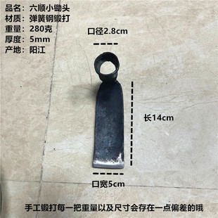 小锄头木柄锻打家用挖地种菜除草园艺工具多功能农用迷你小锄子