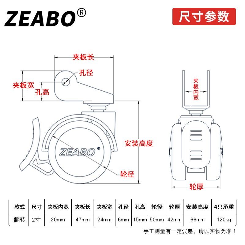 婴儿床万向轮P型摇摇床专用轮子翻转轮带刹车静音脚轮摇床轱辘