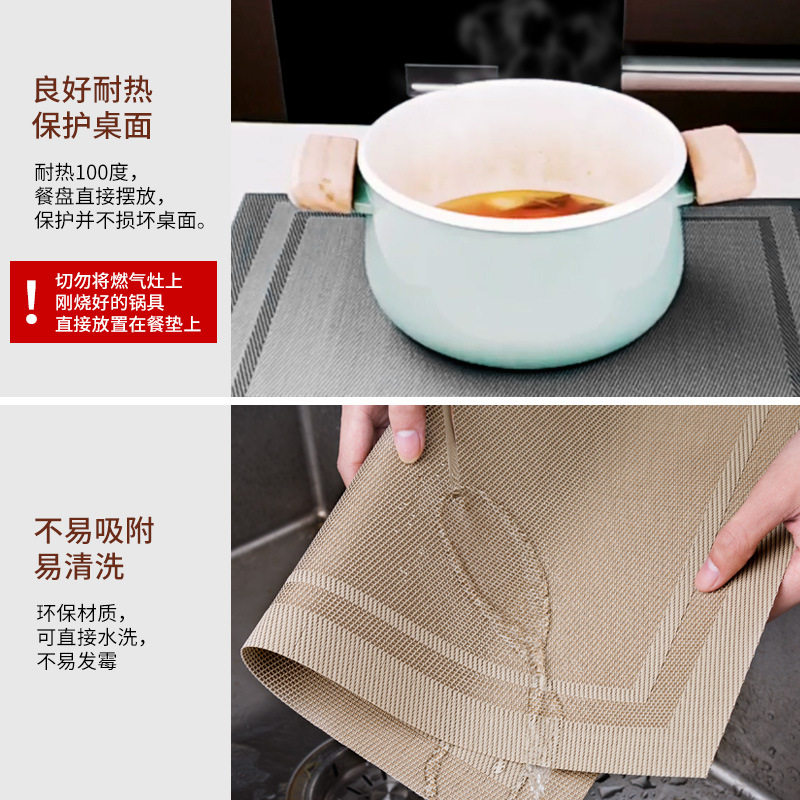 隔热垫防水防油家用餐垫桌垫高级感北欧酒店西餐餐布垫防烫餐具垫