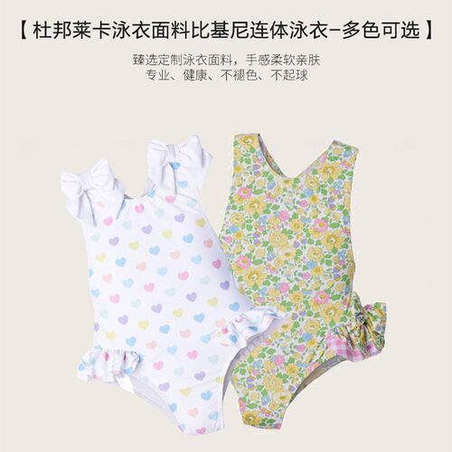 女童连体泳衣时尚花边可爱防晒2024欧美风儿童泳装女宝宝游泳衣