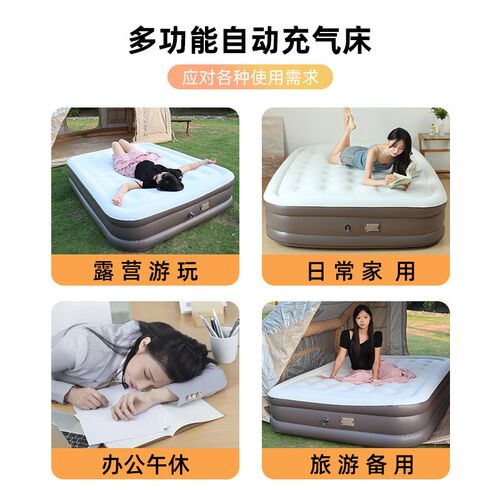 自动充气床垫户外露营气垫床单双人加厚加高内置充气床打地铺午休