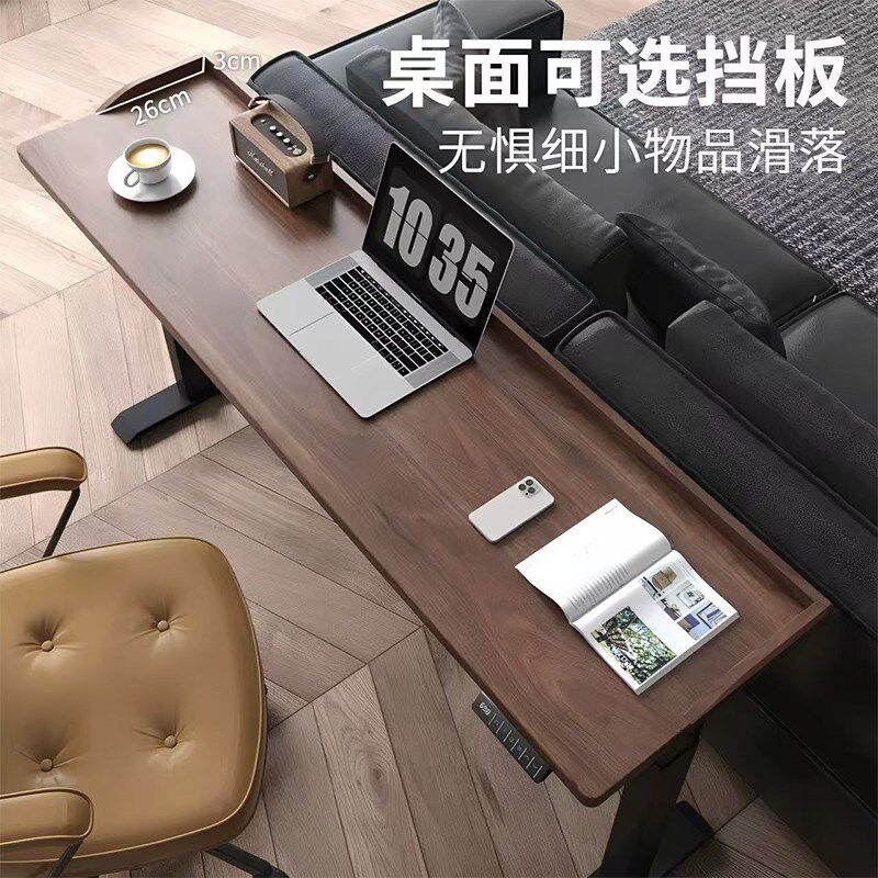 实木电动升降桌智能电脑桌可调节手摇书桌家用学习桌可定制抽屉