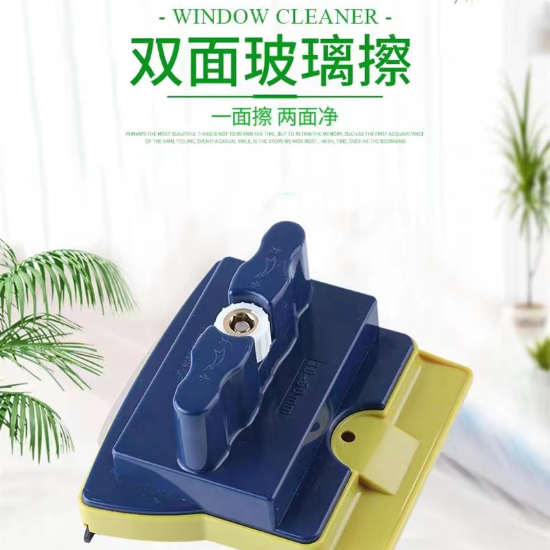 擦玻璃神器窗户家用双面高层双层窗外磁铁清洁家政专用工具刮刷搽