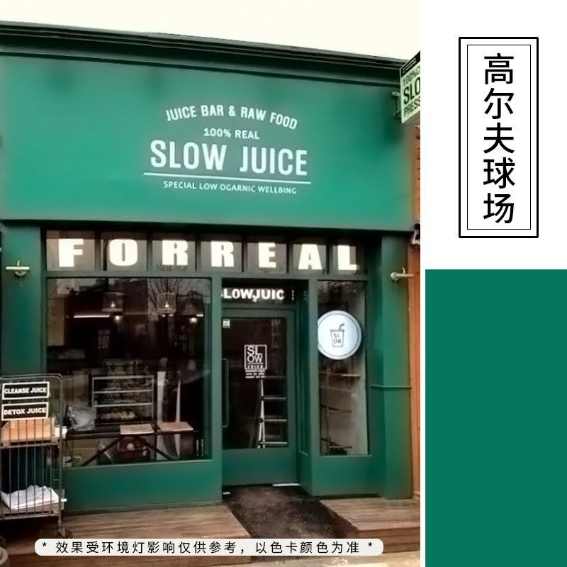 外墙漆服装店门头彩色改色漆室外户外防水防晒涂料乳胶漆油漆自刷