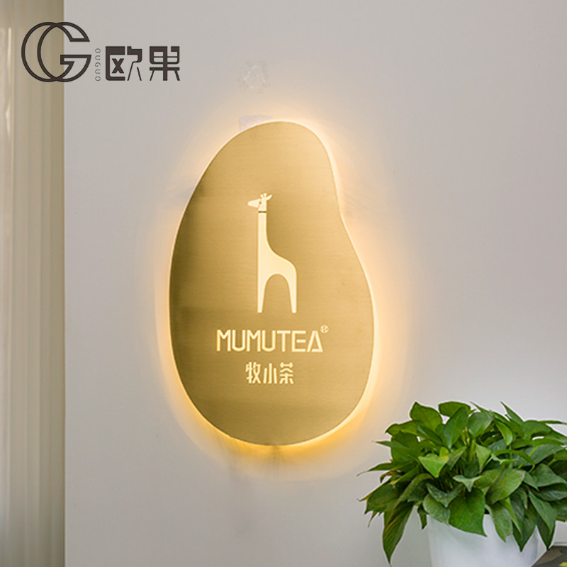 招牌定制创意镂空灯箱广告牌户外门头招牌定做贴挂墙式LED发光字