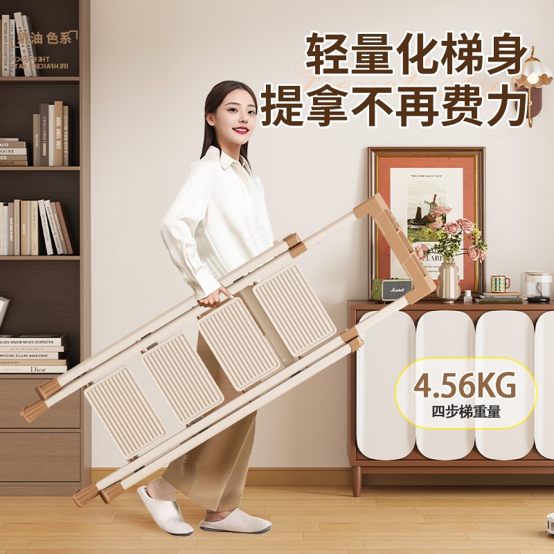 梯子家用折叠梯子加厚人字梯四五步爬梯打扫卫生新款上市多功能