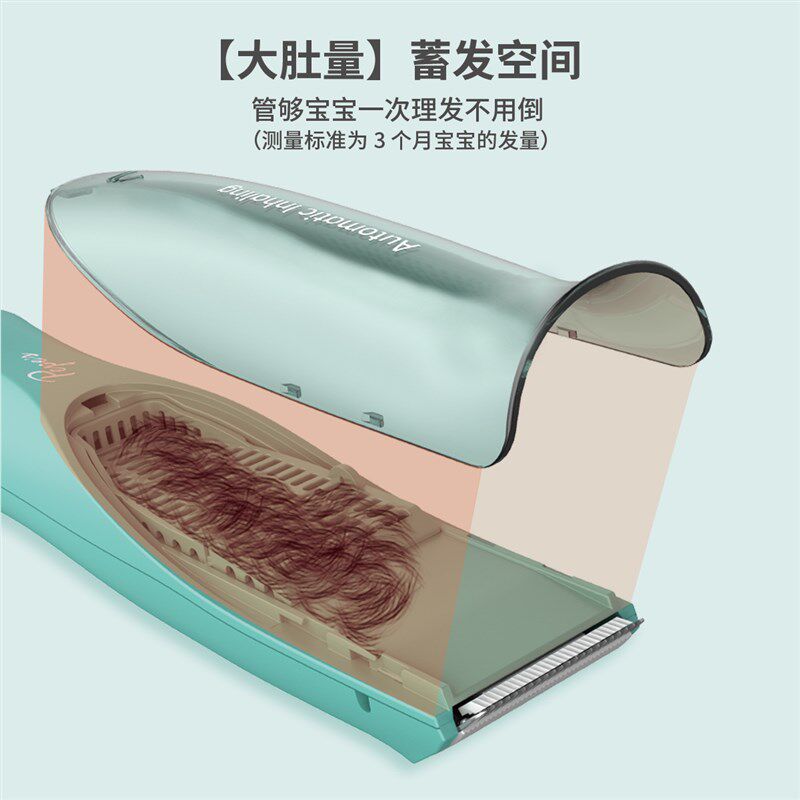 婴儿自动吸发理发器超静音宝宝剃头发新生儿童电推子神器充电防水